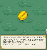 画像ギャラリー No.003のサムネイル画像 / 「スプラッシュ!ゴルフ 」で,GMとラウンドして賞品をもらおう
