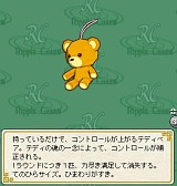 画像ギャラリー No.004のサムネイル画像 / 「スプラッシュ!ゴルフ 」で,GMとラウンドして賞品をもらおう