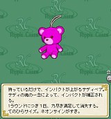 画像ギャラリー No.005のサムネイル画像 / 「スプラッシュ!ゴルフ 」で,GMとラウンドして賞品をもらおう