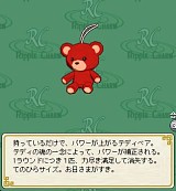 画像ギャラリー No.006のサムネイル画像 / 「スプラッシュ!ゴルフ 」で,GMとラウンドして賞品をもらおう