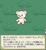 画像ギャラリー No.007のサムネイル画像 / 「スプラッシュ!ゴルフ 」で,GMとラウンドして賞品をもらおう