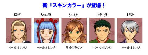 画像ギャラリー No.008のサムネイル画像 / 「セガ スプラッシュ!ゴルフ」に「スペースチャンネル5」のうららがぎゅんぎゅん登場