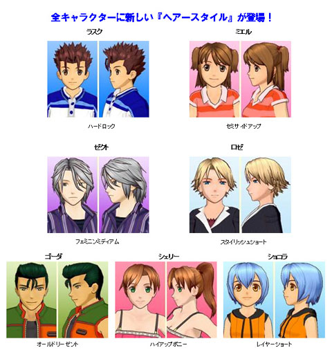 画像ギャラリー No.009のサムネイル画像 / 「セガ スプラッシュ!ゴルフ」に「スペースチャンネル5」のうららがぎゅんぎゅん登場