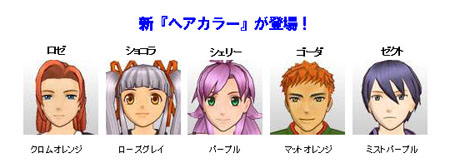画像ギャラリー No.002のサムネイル画像 / 「スプラッシュ！ゴルフ」，ついに女性キャラを無料でもらえる週が到来