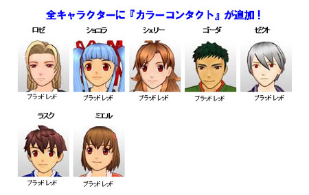 画像ギャラリー No.003のサムネイル画像 / 「スプラッシュ！ゴルフ」，ついに女性キャラを無料でもらえる週が到来