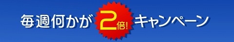 画像ギャラリー No.018のサムネイル画像 / 夏はやっぱり水着&サンダルで「スプラッシュ!ゴルフ」