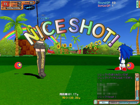 画像ギャラリー No.001のサムネイル画像 / “セガらしさ”に溢れたオンラインゴルフゲーム「セガ　スプラッシュ！ ゴルフ」のプレイレポートを掲載