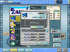 画像ギャラリー No.035のサムネイル画像 / “セガらしさ”に溢れたオンラインゴルフゲーム「セガ　スプラッシュ！ ゴルフ」のプレイレポートを掲載