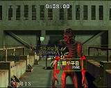 画像ギャラリー No.004のサムネイル画像 / 生きるも死ぬもタイプの腕次第。「ザ・タイピング・オブ・ザ・デッド 2」の体験版を4GamerにUp