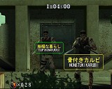 画像ギャラリー No.007のサムネイル画像 / 生きるも死ぬもタイプの腕次第。「ザ・タイピング・オブ・ザ・デッド 2」の体験版を4GamerにUp
