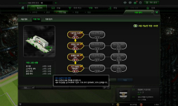 画像ギャラリー No.004のサムネイル画像 / オンラインサッカーシム「Football Manager Online」，初OBTが韓国で開始