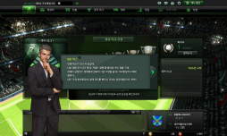 画像ギャラリー No.006のサムネイル画像 / オンラインサッカーシム「Football Manager Online」，初OBTが韓国で開始