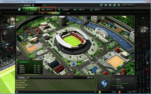 画像ギャラリー No.001のサムネイル画像 / 「FOOTBALL MANAGER ONLINE」，中国でのサービス展開が決定
