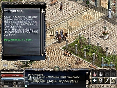 画像ギャラリー No.009のサムネイル画像 / 「リネージュ エピソード6 ラスタバド〜決戦〜」,“追加アップデート2nd”の見どころを紹介
