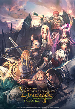 画像ギャラリー No.001のサムネイル画像 / 「リネージュ」playncショップで，何かが当たる「ラッキーゲーム」を開催