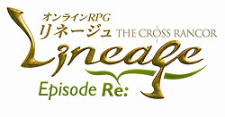 画像ギャラリー No.002のサムネイル画像 / 「リネージュ」playncショップで，何かが当たる「ラッキーゲーム」を開催