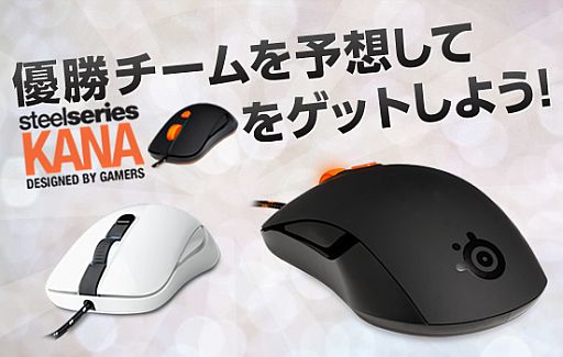 画像ギャラリー No.006のサムネイル画像 / 「CoD4」,オンライン大会「JPNCoD4 #5」を4月14日と15日に開催