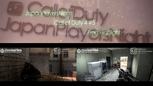 画像ギャラリー No.004のサムネイル画像 / 「CoD4」,オンライン大会「JPNCoD4 #6」を6月16日,17日に開催
