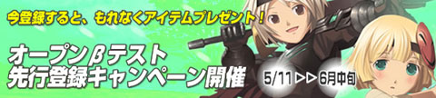 画像ギャラリー No.002のサムネイル画像 / 「アッピーオンライン」の曲が着信メロディに。携帯サイトで配信
