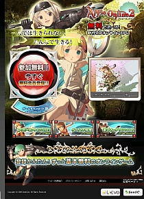 画像ギャラリー No.002のサムネイル画像 / 「アッピーオンライン2」テーマソングを挿入したイメージムービーを公開，緒方剛志氏の新イラストも