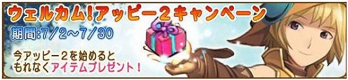 画像ギャラリー No.005のサムネイル画像 / 「アッピーオンライン2」の携帯ストラップが本日発売