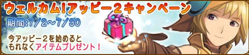 画像ギャラリー No.003のサムネイル画像 / 「アッピー2」,アッピー婚した夫婦からの応援メッセージ募集中