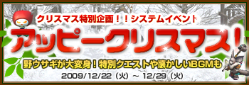 画像ギャラリー No.003のサムネイル画像 / 「アッピーオンライン2」で“がらっちゃサービス”開始