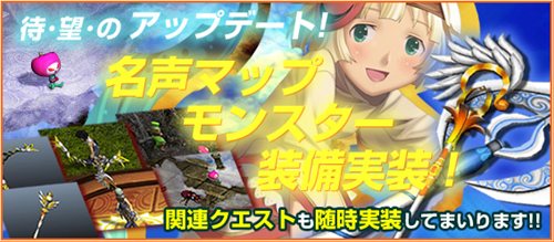画像ギャラリー No.003のサムネイル画像 / 「アッピーオンライン2」，ティモーレ国家に新マップを追加するアップデートが実施に。記念のがらっチャキャンペーンも