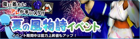 画像ギャラリー No.005のサムネイル画像 / 「アッピーオンライン2」，ティモーレ国家に新マップを追加するアップデートが実施に。記念のがらっチャキャンペーンも