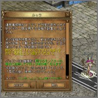 画像ギャラリー No.002のサムネイル画像 / 「アッピーオンライン2」，サーバー対抗イベント「イタズラゴコロ」開幕