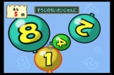 画像ギャラリー No.009のサムネイル画像 / 極私的コンシューマゲームセレクション：第13回「Wiiでやわらかあたま塾」