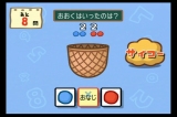 画像ギャラリー No.011のサムネイル画像 / 極私的コンシューマゲームセレクション：第13回「Wiiでやわらかあたま塾」