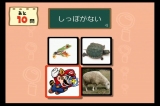 画像ギャラリー No.013のサムネイル画像 / 極私的コンシューマゲームセレクション：第13回「Wiiでやわらかあたま塾」