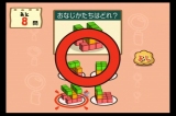 画像ギャラリー No.014のサムネイル画像 / 極私的コンシューマゲームセレクション：第13回「Wiiでやわらかあたま塾」