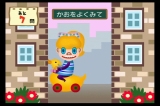 画像ギャラリー No.016のサムネイル画像 / 極私的コンシューマゲームセレクション：第13回「Wiiでやわらかあたま塾」