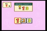 画像ギャラリー No.017のサムネイル画像 / 極私的コンシューマゲームセレクション：第13回「Wiiでやわらかあたま塾」