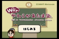 画像ギャラリー No.018のサムネイル画像 / 極私的コンシューマゲームセレクション：第13回「Wiiでやわらかあたま塾」