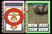 画像ギャラリー No.020のサムネイル画像 / 極私的コンシューマゲームセレクション：第13回「Wiiでやわらかあたま塾」