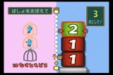 画像ギャラリー No.021のサムネイル画像 / 極私的コンシューマゲームセレクション：第13回「Wiiでやわらかあたま塾」