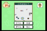 画像ギャラリー No.022のサムネイル画像 / 極私的コンシューマゲームセレクション：第13回「Wiiでやわらかあたま塾」