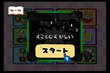 画像ギャラリー No.024のサムネイル画像 / 極私的コンシューマゲームセレクション：第13回「Wiiでやわらかあたま塾」