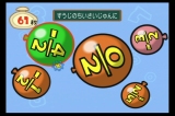 画像ギャラリー No.026のサムネイル画像 / 極私的コンシューマゲームセレクション：第13回「Wiiでやわらかあたま塾」