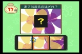 画像ギャラリー No.027のサムネイル画像 / 極私的コンシューマゲームセレクション：第13回「Wiiでやわらかあたま塾」