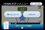 画像ギャラリー No.031のサムネイル画像 / 極私的コンシューマゲームセレクション：第13回「Wiiでやわらかあたま塾」