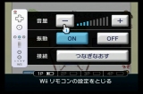 画像ギャラリー No.032のサムネイル画像 / 極私的コンシューマゲームセレクション：第13回「Wiiでやわらかあたま塾」