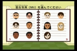 画像ギャラリー No.033のサムネイル画像 / 極私的コンシューマゲームセレクション：第13回「Wiiでやわらかあたま塾」