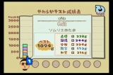 画像ギャラリー No.035のサムネイル画像 / 極私的コンシューマゲームセレクション：第13回「Wiiでやわらかあたま塾」