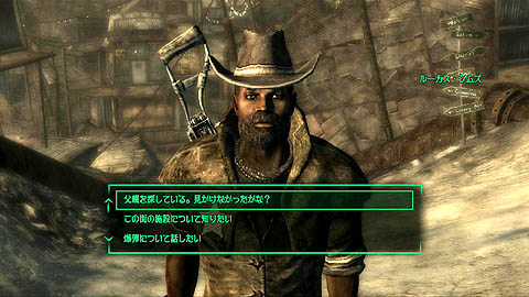 画像ギャラリー No.036のサムネイル画像 / 東京ゲームショウで，世界が注目するRPG「Fallout 3」がプレイアブル展示