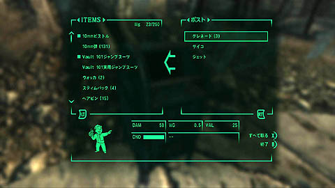 画像ギャラリー No.038のサムネイル画像 / 東京ゲームショウで，世界が注目するRPG「Fallout 3」がプレイアブル展示