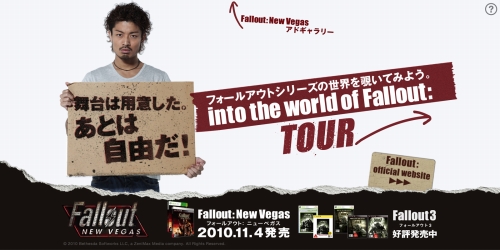 画像ギャラリー No.001のサムネイル画像 / 「Fallout: New Vegas」「Fallout 3」の特設サイトがオープン